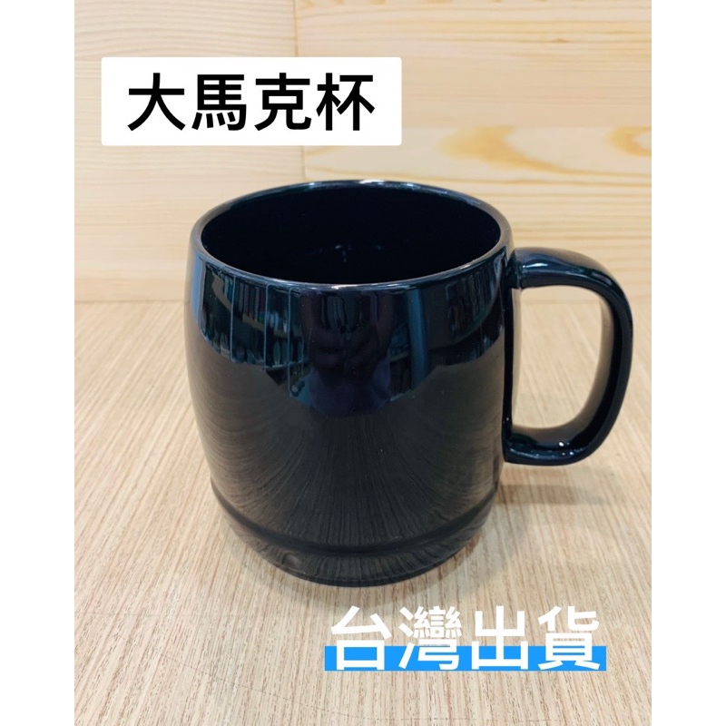 大容量馬克杯 700ml 厚實質感馬克杯 啤酒桶杯型