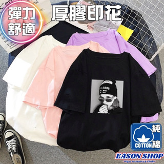 【隔日到貨】100%純棉 黑白墨鏡女人戴毛帽照片T歐美人像印花圓領短袖T恤男女上衣服大尺碼素色情侶裝OVERSIZE