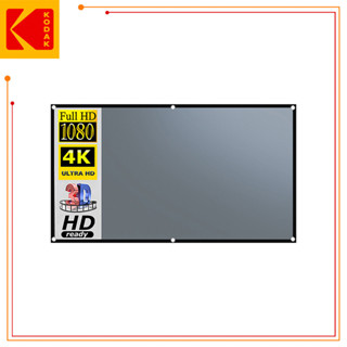 100吋 居家、戶外、露營便攜式金屬抗光投影布幕｜適配：KODAK 柯達 LUMA450 便攜式智能迷你投影機