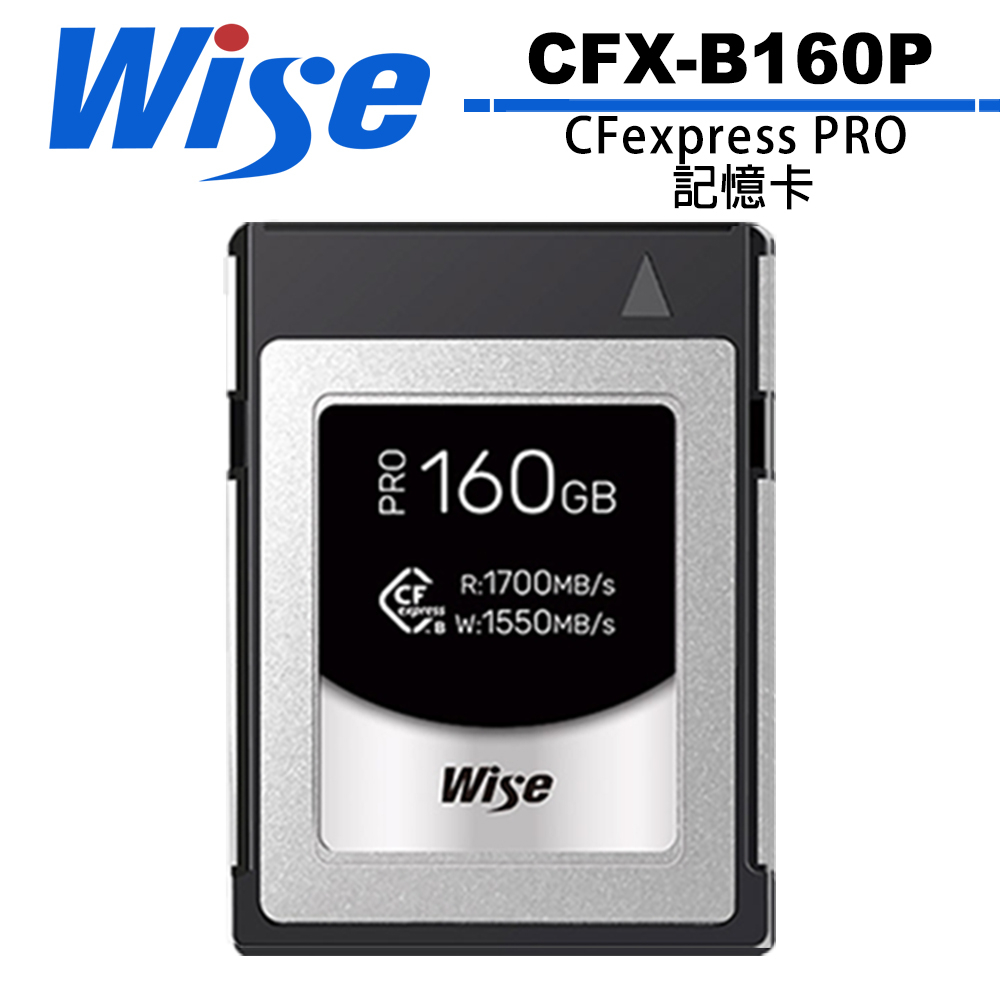 Wise CFexpress Type B PRO 160GB 記憶卡 CFX-B160P