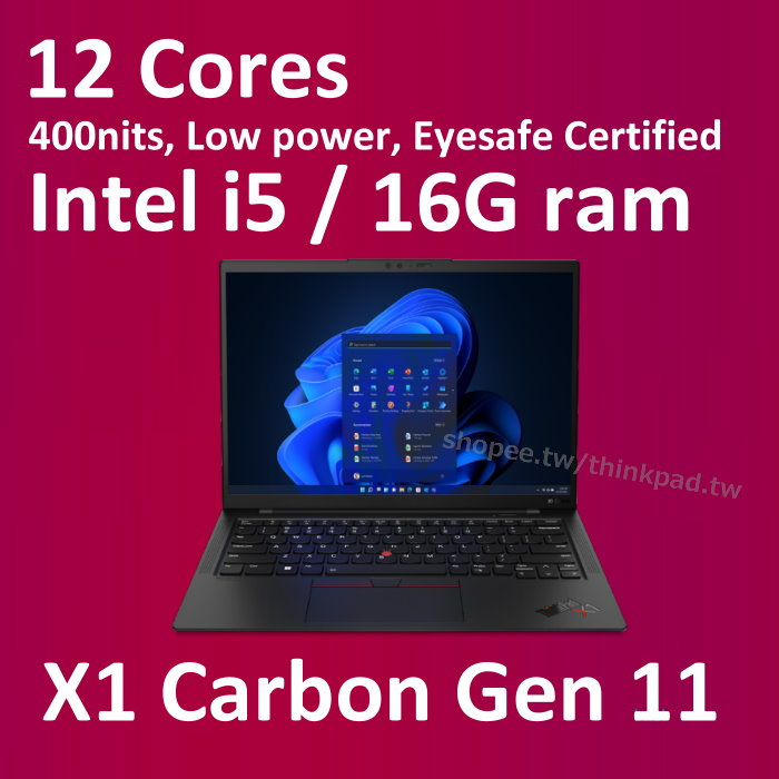 X1c i5-1340P 16G 512G SSD 專業版 X1 Carbon Gen11 Win10P 聯想筆電 刷卡
