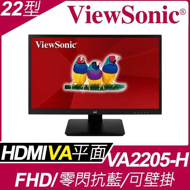 中古良品 頂級外觀 ViewSonic 優派 22吋 液晶顯示器 有HDMI FHD LED寬螢幕 (VA2205-H)