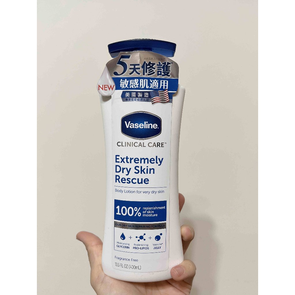 【Vaseline凡士林】專業低敏修護乳液400ml