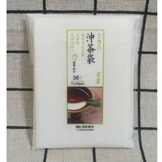 美味關係 茶葉袋36入 茶包 生活大師 手提式沖茶袋 沖茶袋