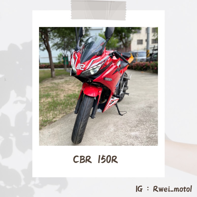 Honda CBR150R