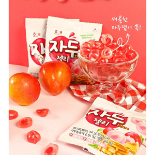 🇰🇷韓國代購🇰🇷 HAITAI 海太 李子軟糖 韓國軟糖 水果軟糖