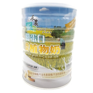 禾農 優蛋白高鈣植物奶 850g/罐(三瓶優惠價1200元)