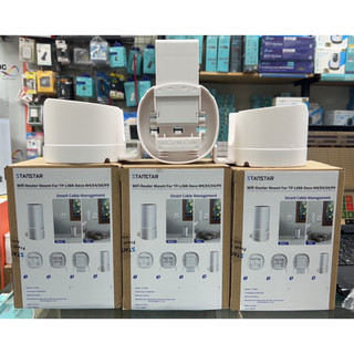 適用~TP-Link Deco M4 E4 通用壁掛收納整理支架 壁掛架 收納架 支架