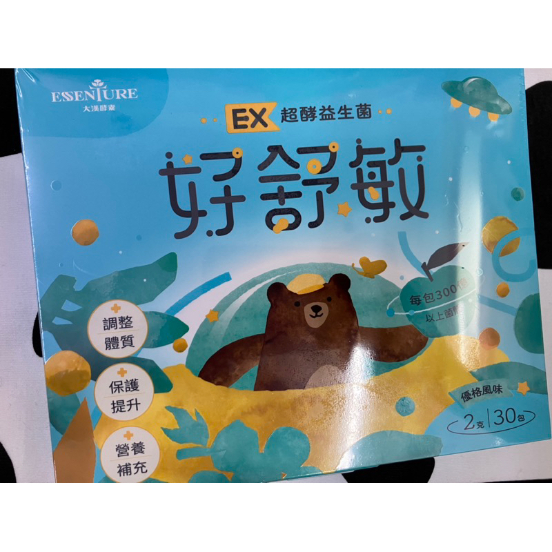 🐻調整體質🐻大漢EX超酵益生菌好舒敏30包（優格風味）🐻