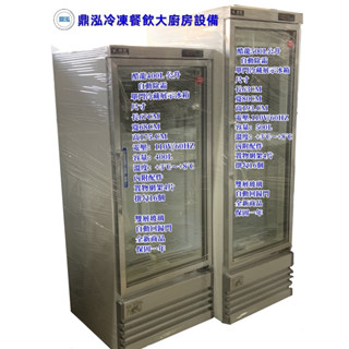 【高雄免運 】 【現貨 】義慶 單門玻璃冰箱 400L/500L/展示 冰箱 風冷 自動除霜 瑞興 冷凍尖兵 宏美 上昇