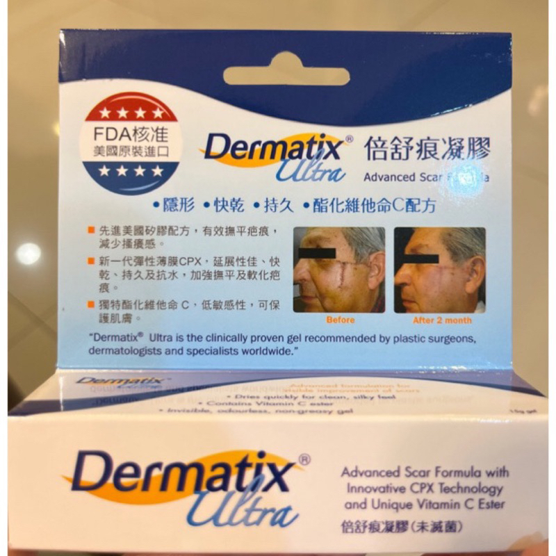 Dermatix 倍舒痕 凝膠 15g