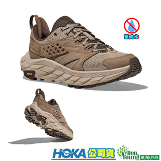 【 HOKA】男 Anacapa Breeze Low 低筒 登山健行鞋「無防水」沙丘黃/卡其