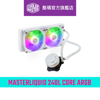 Cooler Master 酷碼 MASTERLIQUID 240L CORE ARGB 水冷散熱器 白色版