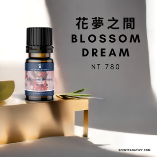 【詩梵娜香氛】花夢之間 Blossom dream - 複方精油 10ml | 盡情享受這份來自花夢之間的香氣