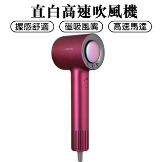 【ZEMI】110V直白電吹風 吹風機 高速吹風機 大功率吹風筒 冷熱電吹風 家用靜音負離子電吹風 恆溫護發電吹風不傷發
