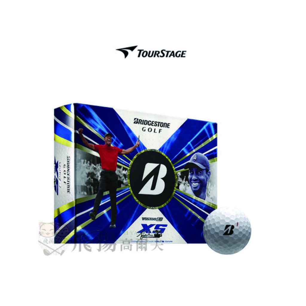 【飛揚高爾夫】Bridgestone Tour B XS 球(Tiger Woods Edition),三層球12/DZ