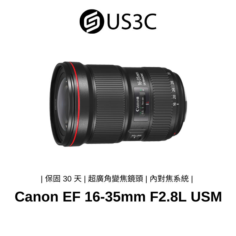 Canon 16-35二手的價格推薦- 2023年11月| 比價比個夠BigGo