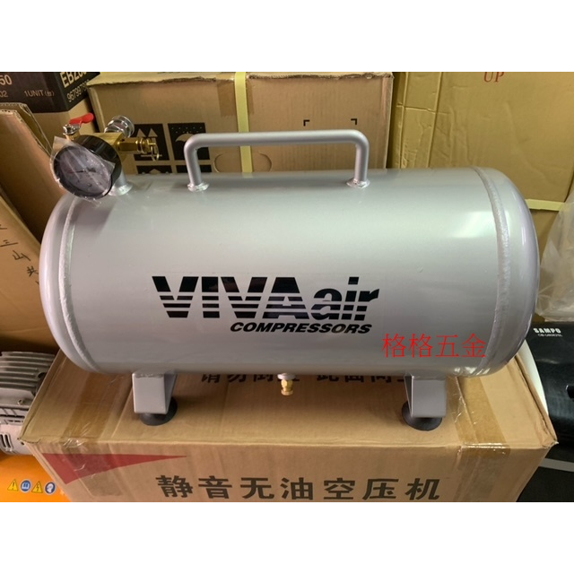 格格五金  *附發票* 儲氣桶 20L(VIVA) / 30L(風霸)