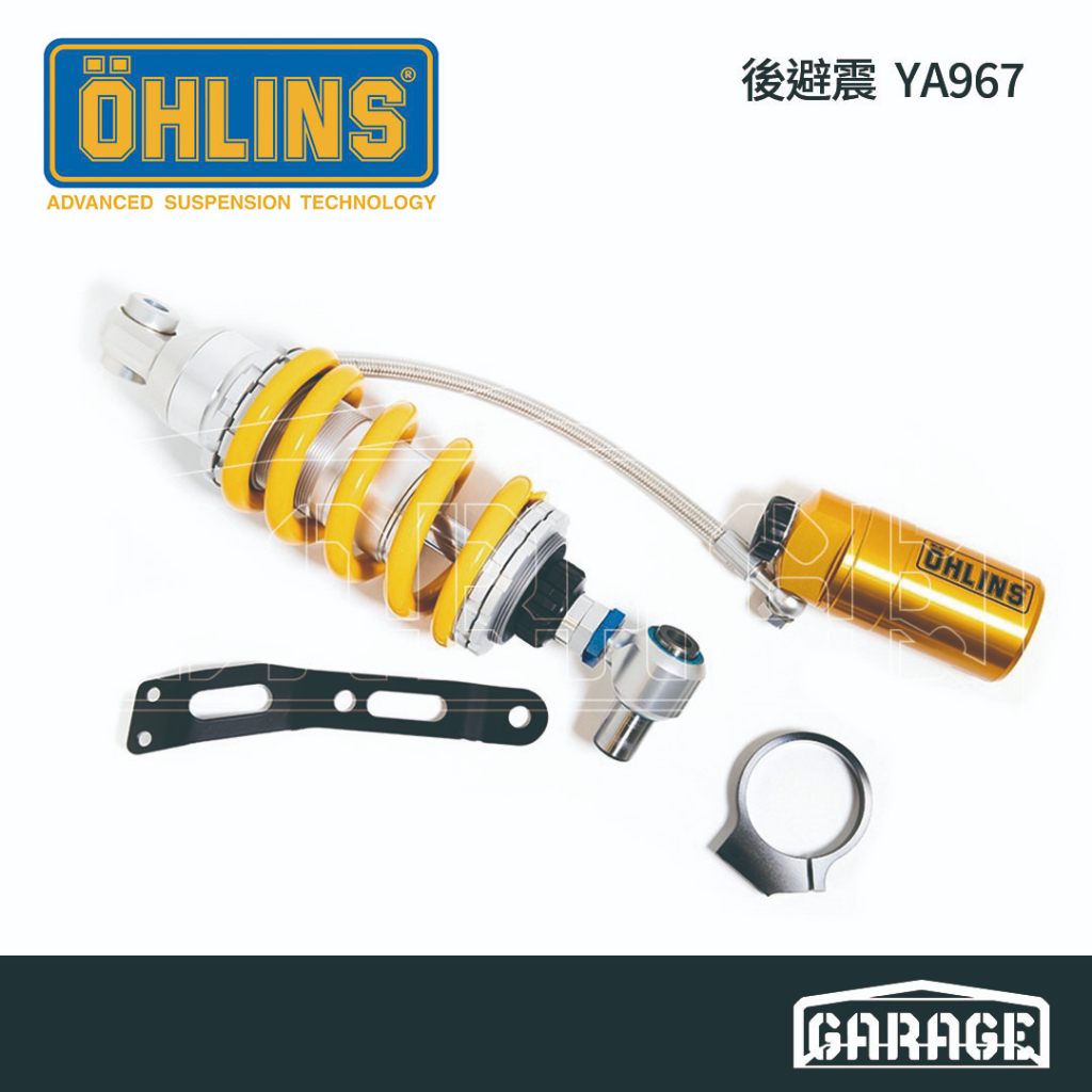 【OHLINS】後避震 YA967 ( R3 MT03 適用）  全新進口精品 掛掛瓶