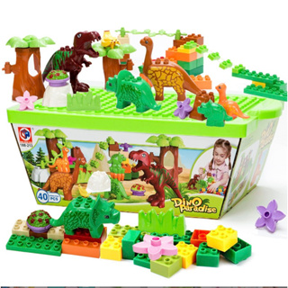 <出清>【台灣現貨】🦖🦕恐龍益智積木🦖🦕 40塊 盒裝兒童早教玩具