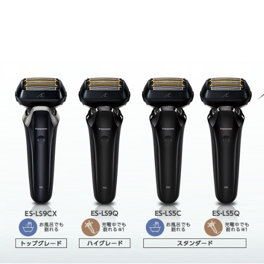 日本製 國際牌 ES-LS9CX PRO 6枚刃 電動刮鬍刀 5D浮動刀頭 音波洗淨 對應 ES-LS9AX