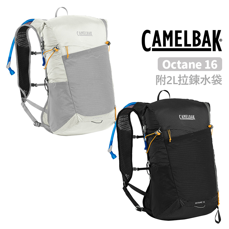 Camelbak 美國 Octane 16 多功能運動背包 水袋背包 捲口設計 附2L拉鍊水袋 CORDURA尼龍