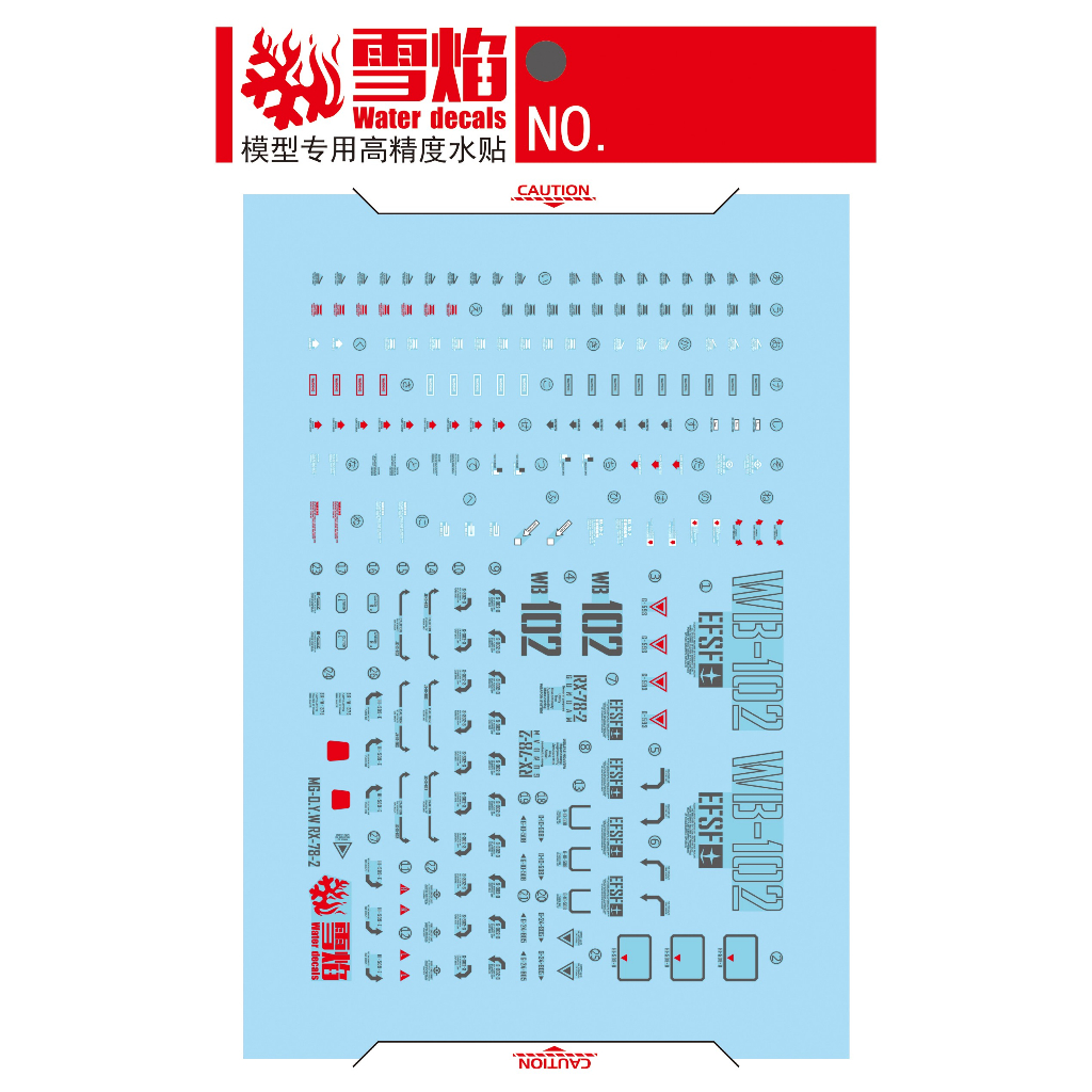 雪焰水貼 MG 1/100 RX-78-2 Ver O.W.Y0079 一年戰爭 螢光 貨號SYMG145