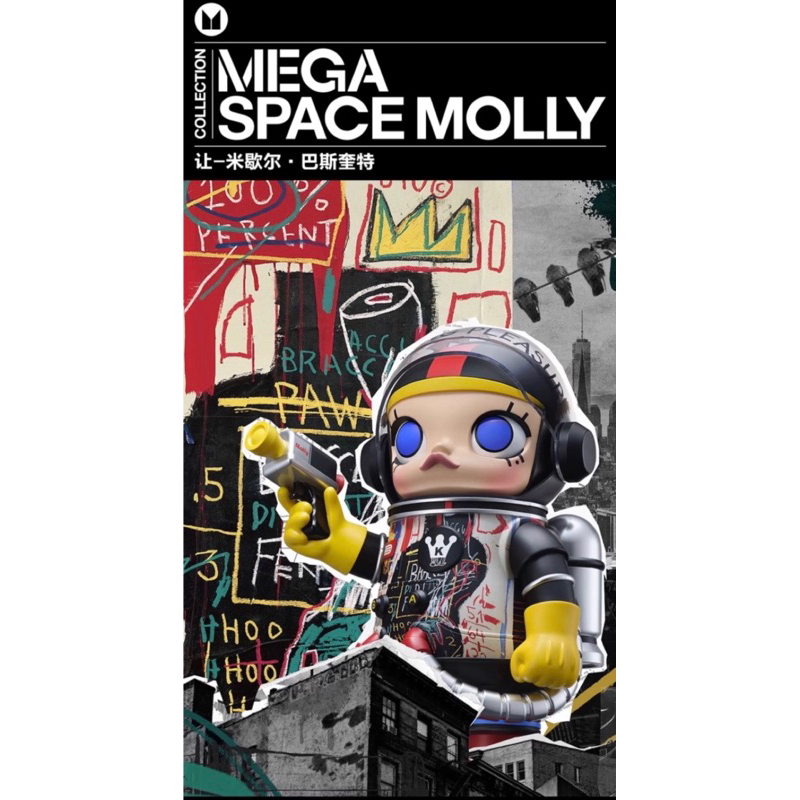 預購 Mega Space Molly 米歇爾 巴斯奎特 400% Popmart 泡泡瑪特