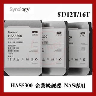 全新品 Synology 群暉 HAS5300 8TB 12TB 16TB 硬碟韌體1402版 企業級硬碟 NAS專用