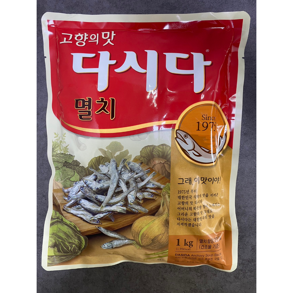 韓國CJ大喜大韓式調味料 1公斤 小魚乾粉(鯷魚風味) 蛤蠣粉 蛤蜊粉 海鮮高湯粉 海鮮粉