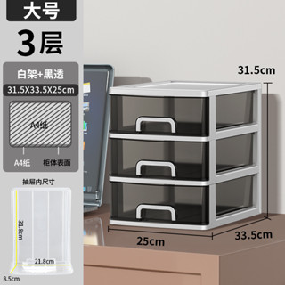 免運711現貨7187透明桌面收納盒小抽屜式書桌收納