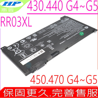 HP RR03XL 電池 惠普 450G4 470G4 455G4 455G5 HSTNN-Q06C HSN-Q08C