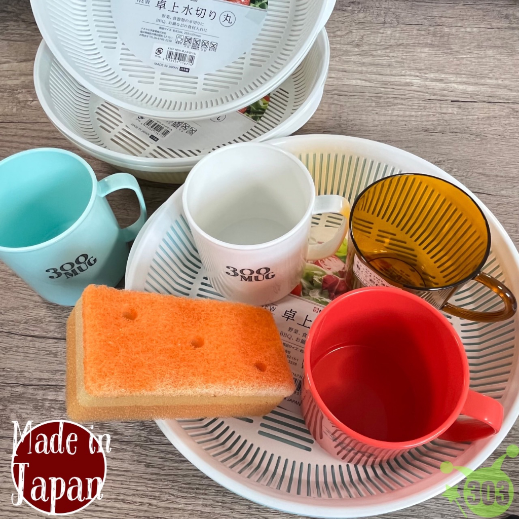 桌上水切盤 日本製 丸型水杯盤 碗盤瀝水架 蔬果清洗盤 餐盤架 置盤架 杯架 廚房置物盤