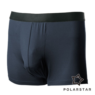 【PolarStar】男排汗四角內褲『深藍』P23811