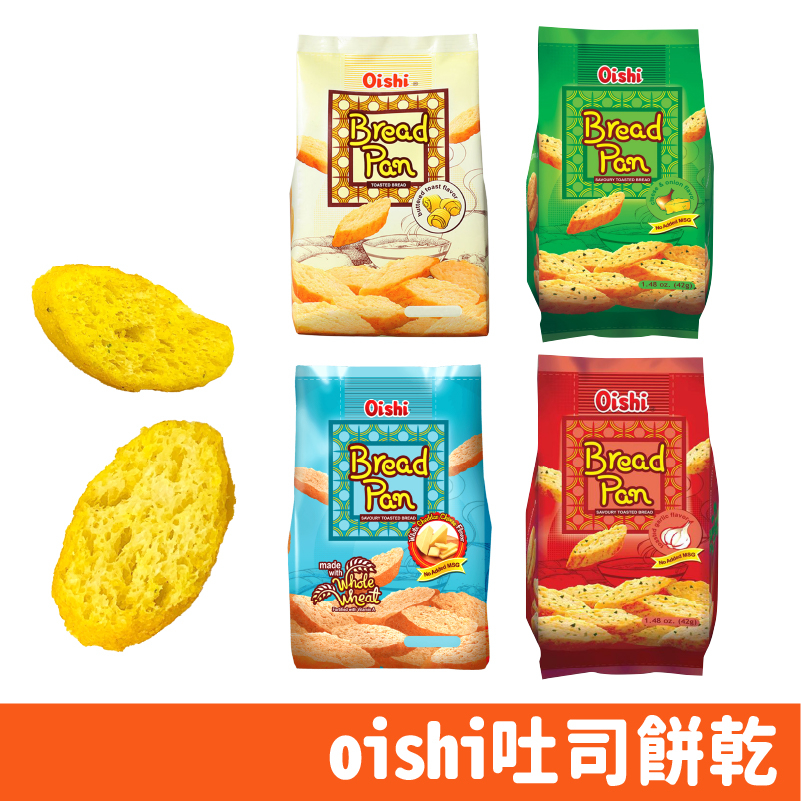 菲律賓 oishi 吐司餅乾 大蒜麵包 洋蔥起司 黃油麵 切達起司 迷你包 42g/包