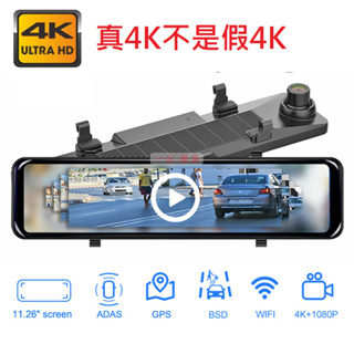 24H出貨 前4K SONY鏡頭 後1080p雙鏡頭行車記錄器 行人偵測 TP1 ADAS BSD盲點偵測 電子後視鏡