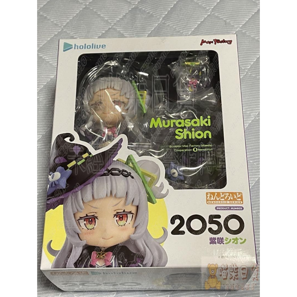 免運價現貨 全新代理 黏土人 紫咲詩音 hololive production 2050 二期生 VTuber GSC