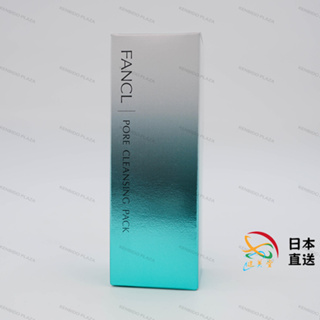 【次日出貨】FANCL/芳珂 深層黑頭毛孔清潔面膜 塗抹式面膜 40g