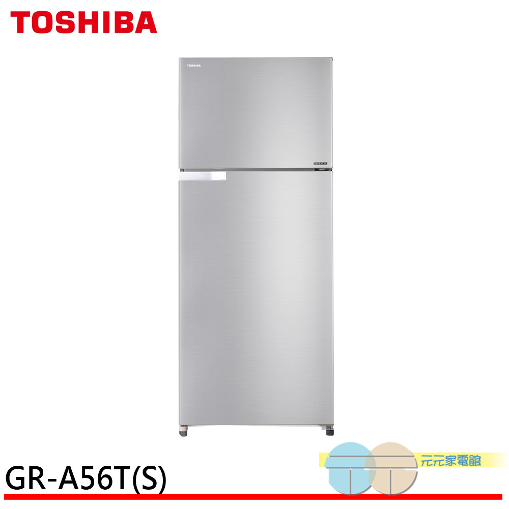 TOSHIBA 東芝 510L 1級能效 變頻雙門冰箱 GR-A56T(S)