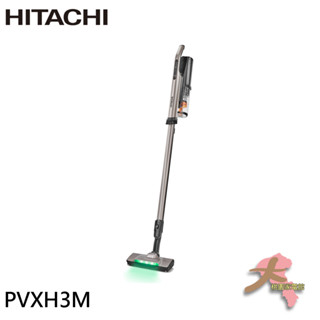 《大桃園家電館》HITACHI 日立 鋰電池 HEPA 無線 直立/手持 吸塵器PVXH3MCGATW