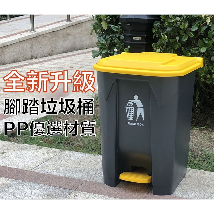 【雙開垃圾桶 加大容量】垃圾桶 戶外垃圾桶 腳踏垃圾桶 環衛桶 工業垃圾桶 大容量垃圾桶 50L/80L/100L