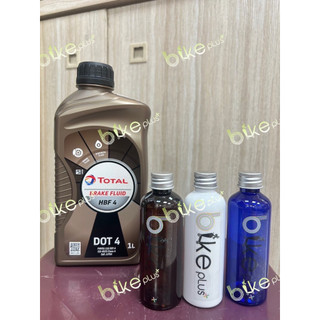 TOTAL剎車油小瓶100公克 Minyak Rem Total 100ml Total Brake Oil 100ml