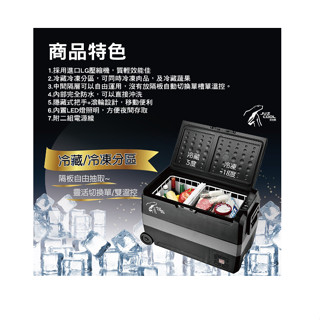 LU.LU露露~現貨 艾比酷 LG-D系列雙槽雙溫控 車用冰箱 LG壓縮機 行動冰箱 露營 家用 插電 露營冰箱 露營