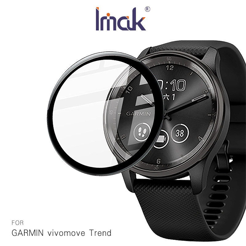 Imak GARMIN vivomove Trend 手錶保護膜 保護貼 手錶保護貼