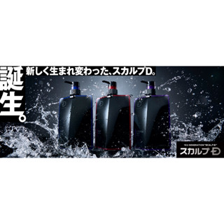 限時下殺中~~新包裝全新上市~~angfa SCALP-D 第13代男用洗髮精(紅瓶)/女用洗髮精(灰瓶)