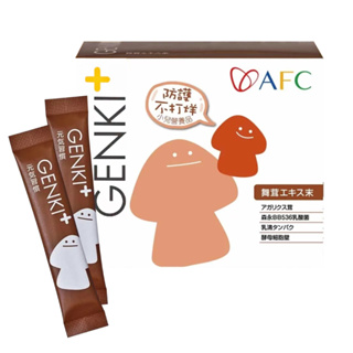 日本AFC GENKI+系列 元氣習慣顆粒食品 1gX60包/盒 (活力小太陽 防護不打烊)