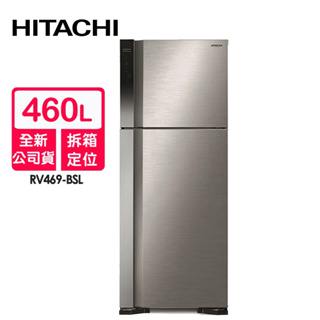 HITACHI日立 460L變頻雙門冰箱RV469-BSL~含拆箱定位【享退貨物稅+汱舊換新補助】