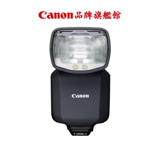 現貨 CANON Speedlite EL-5 公司貨