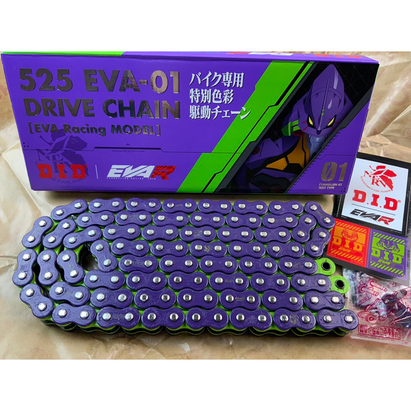 XZ』DID x EVA 福音戰士 聯名特仕款 520 525 530 EVA X 120ZB V&amp;G 紫/綠 油封鏈條