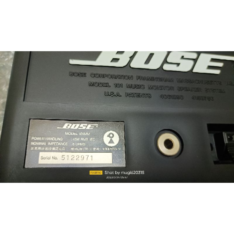 Bose 101的價格推薦- 2024年2月| 比價比個夠BigGo